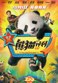 精品福利影院